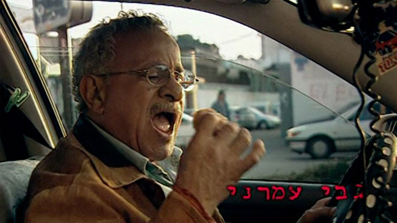 Imatge de להיות כוכב