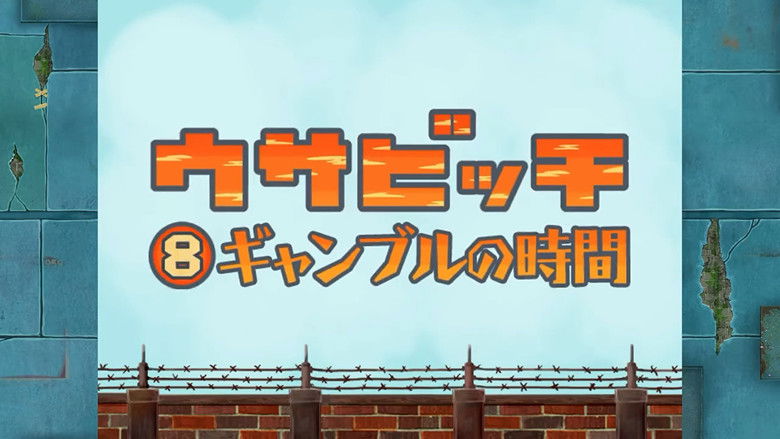 Still image for Usavich season 1 episode 8: Time for Gambling (ギャンブルの時間)