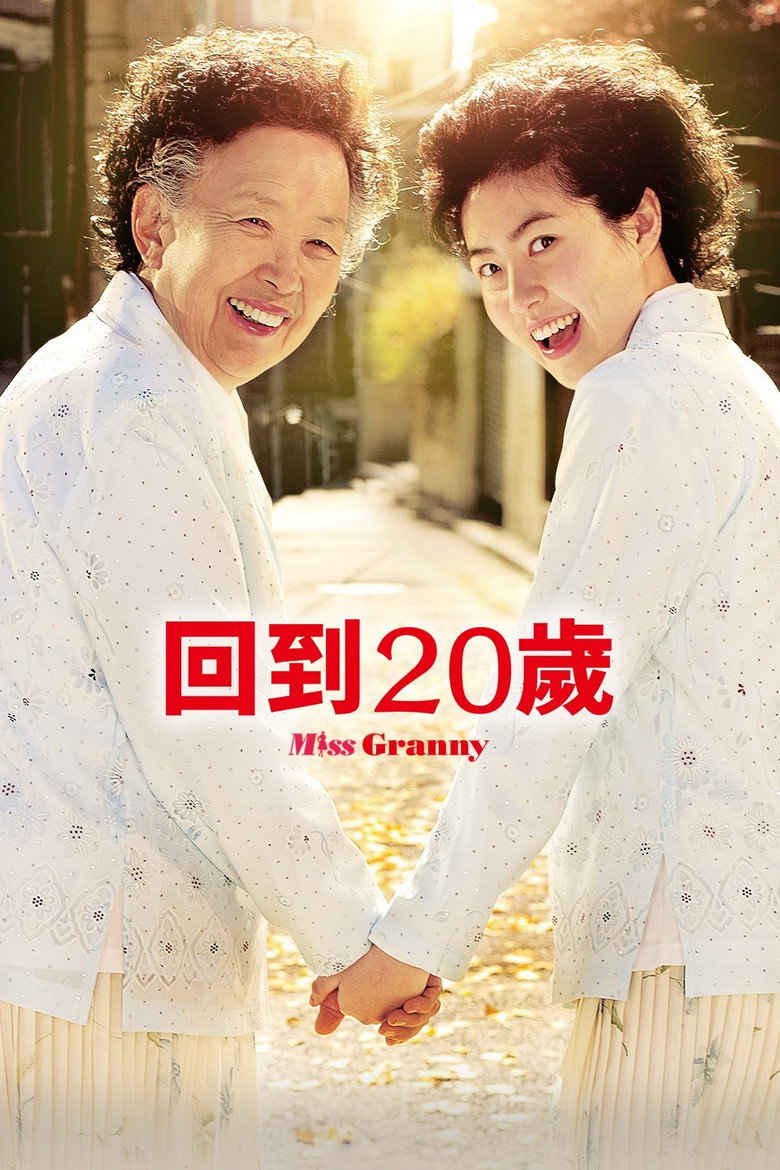 奇怪的她（2014）-光鸭·臻影社