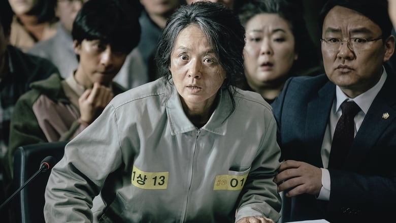 Innocence (2020) Korean Movie
