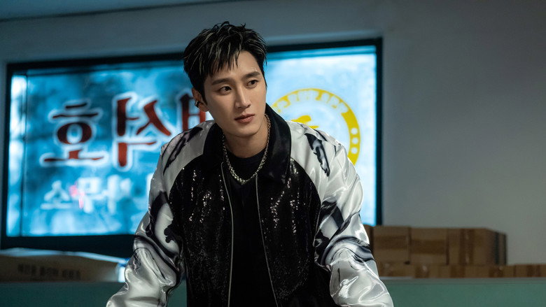재벌X형사 시즌 2 4화