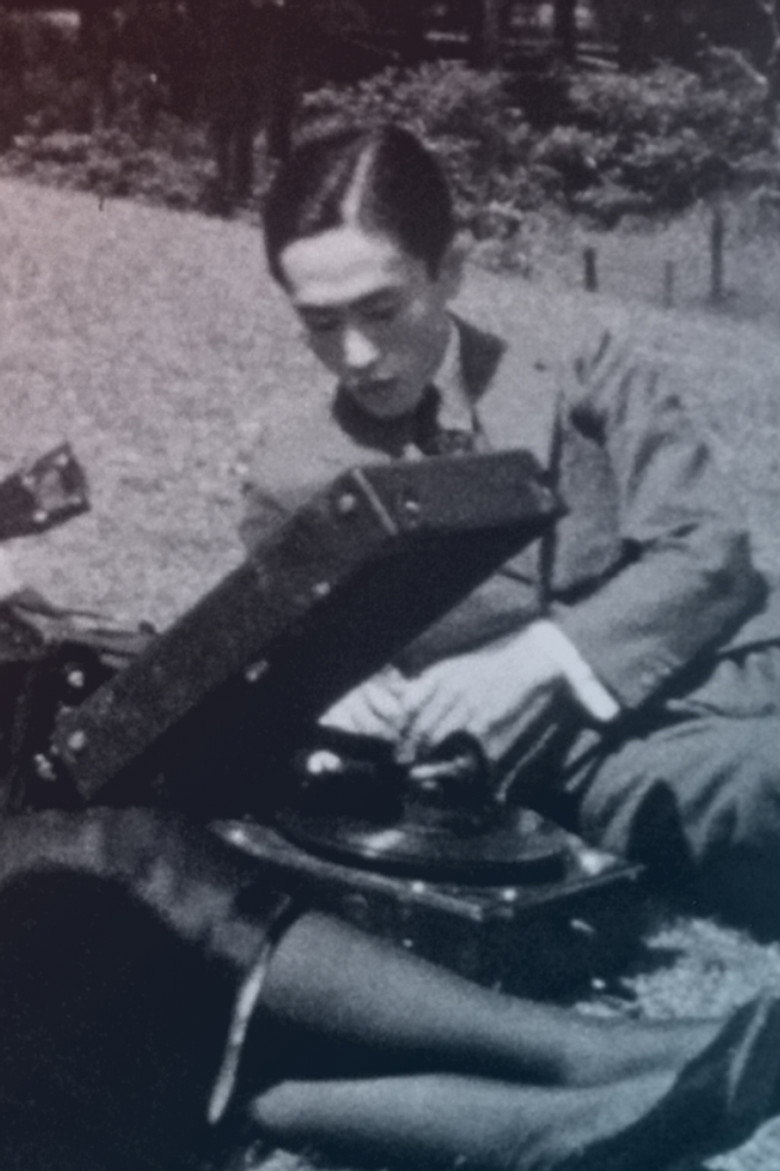 Deng Nan-Guang’s 8mm Movies (1935-41)
