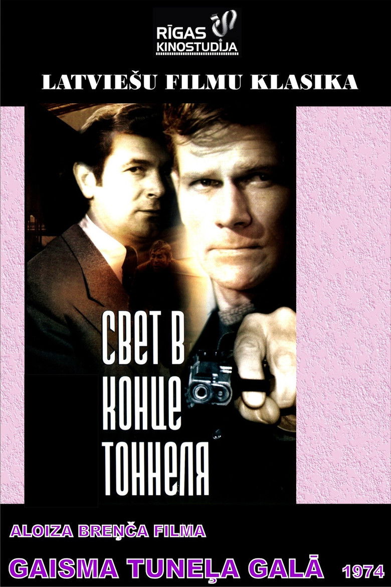 Imatge de Свет в конце тоннеля