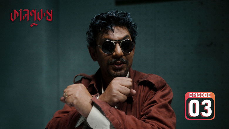 Still image for Kaalpurush season 1 episode 3: Timeless man Still image for Kaalpurush season 1 episode 3: Timeless man