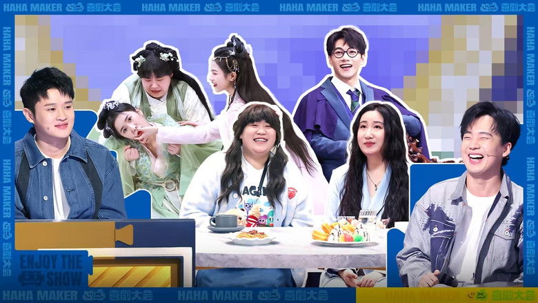 Still image for HaHa Maker season 1 episode 4: Episode 4