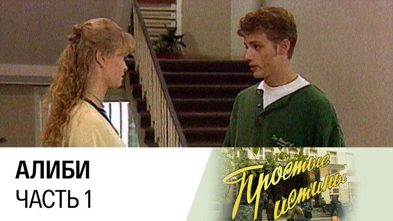 Still image for Simple Truths season 1 episode 5: Episode 5 Still image for Simple Truths season 1 episode 5: Episode 5