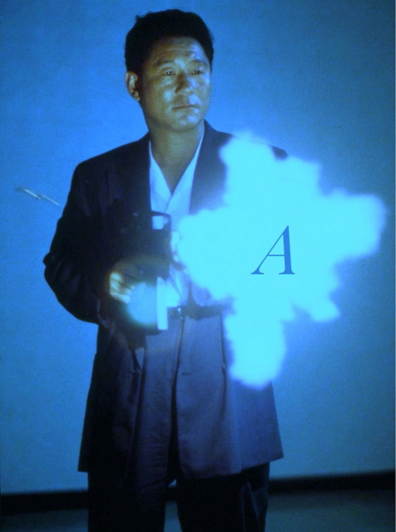 Imatge de あの夏、いちばん静かな海。