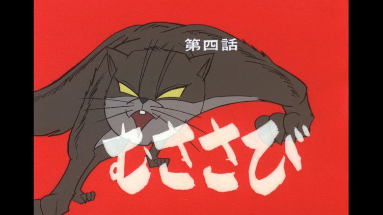 Still image for The Legend of Ninja Kamui season 1 episode 4: Episode 4 Still image for The Legend of Ninja Kamui season 1 episode 4: Episode 4