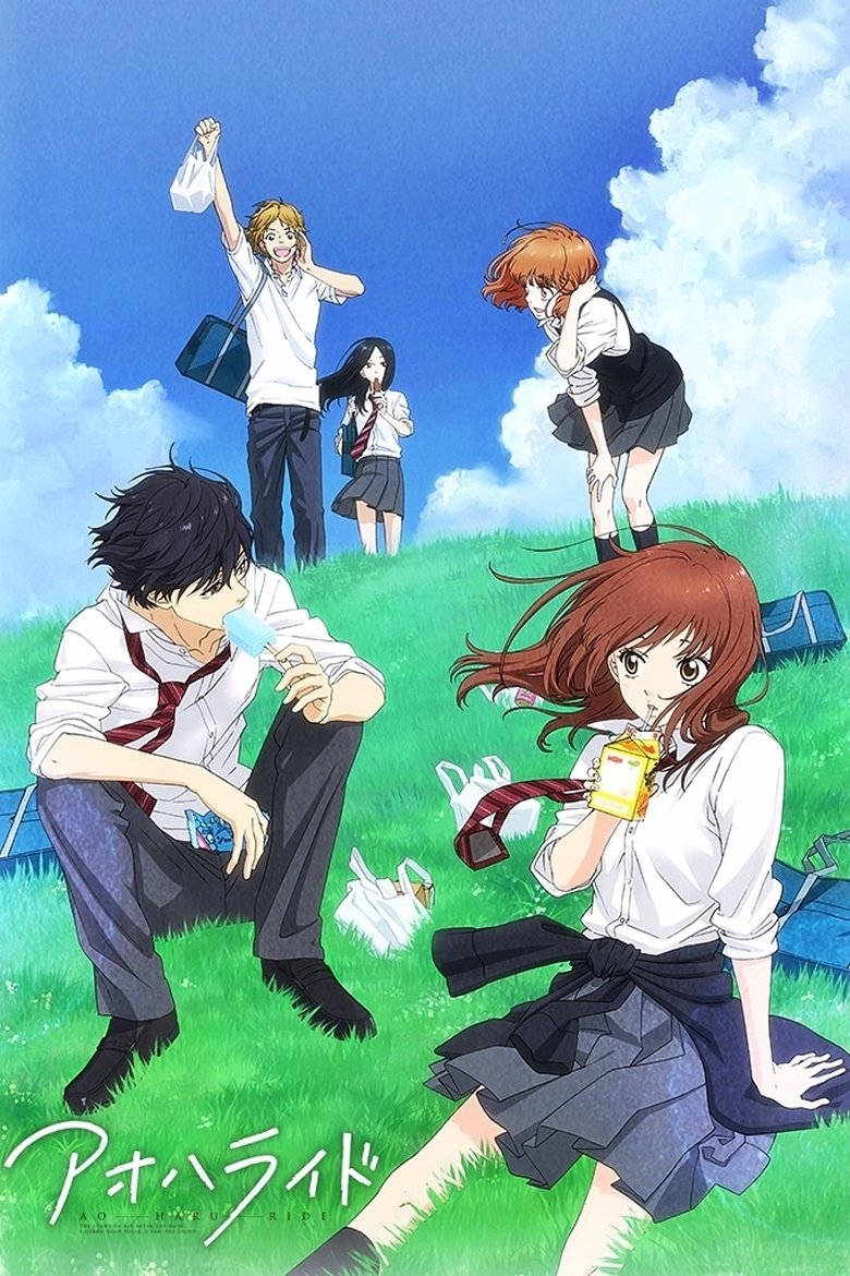 Ao Haru Ride (2014) Ao Haru Ride (2014)