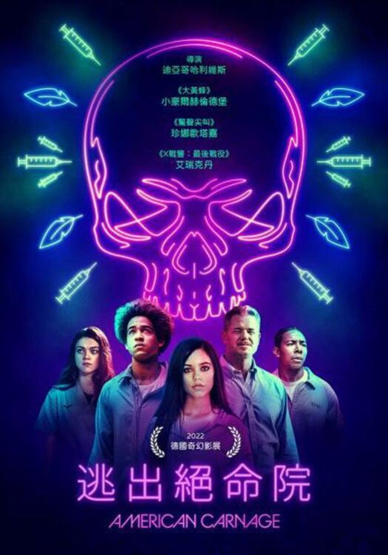 American Carnage (2022) 1080p.BluRay.REMUX.AVC.DTS-HD.MA.5.1-FGT-光鸭·臻影社