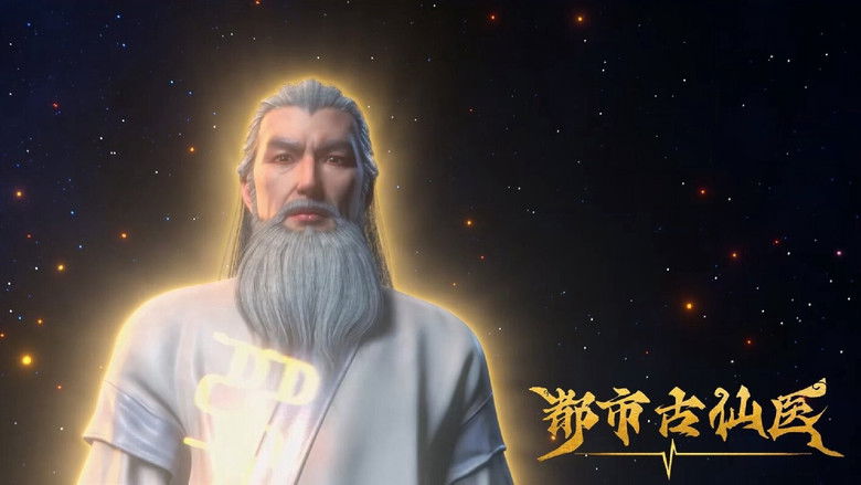 Still image for Immortal Doctor In Modern City season 1 episode 1: Episode 1 Still image for Immortal Doctor In Modern City season 1 episode 1: Episode 1