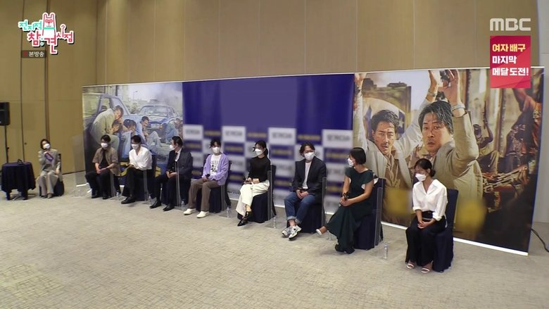 Still image for The Manager season 1 episode 164: Episode 164 Still image for The Manager season 1 episode 164: Episode 164