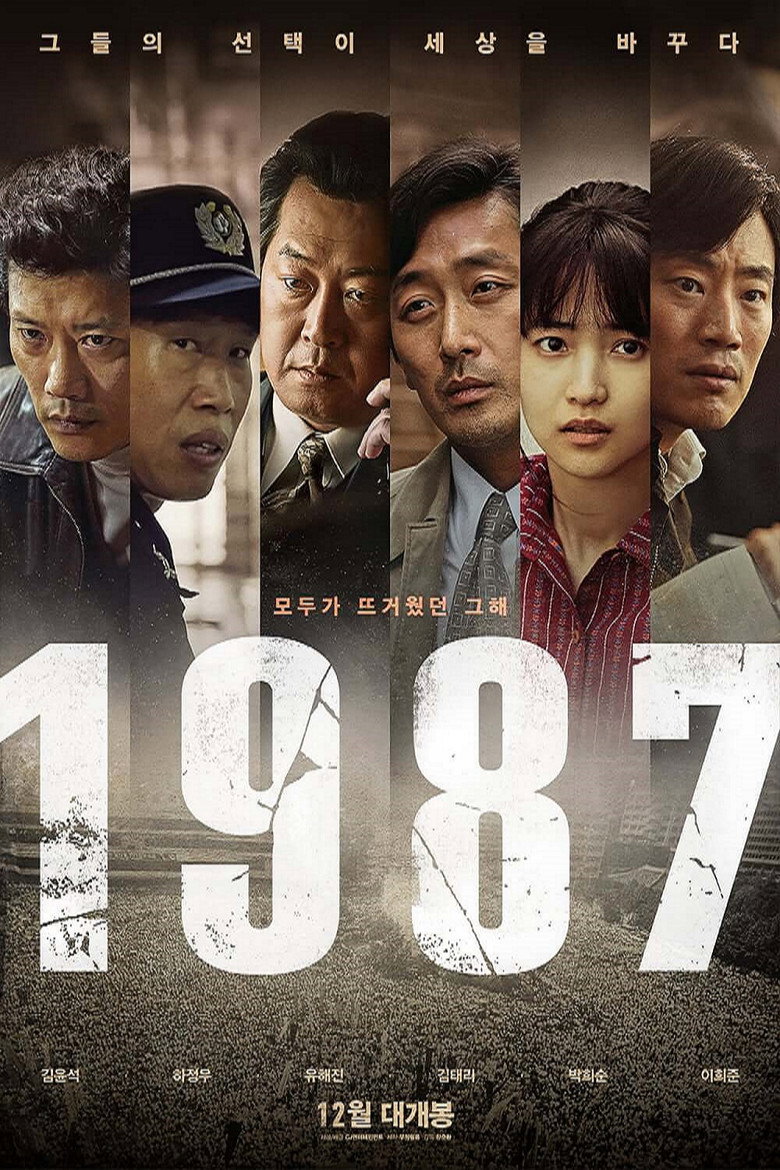 포키스 2(Porky's II: The Next Day) poster