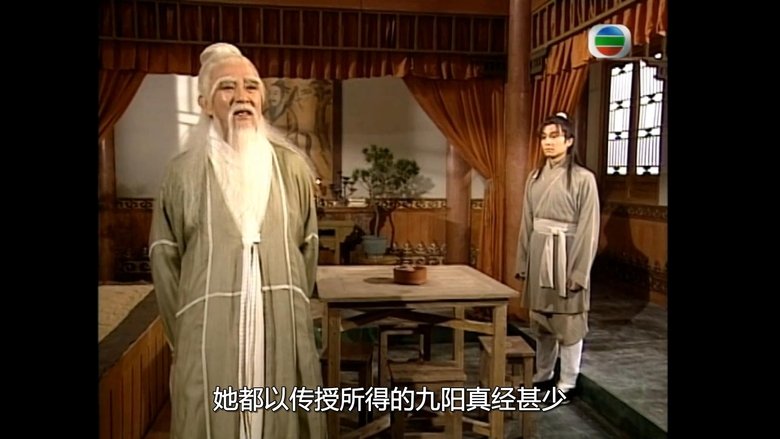 Still image for The Heaven Sword and Dragon Saber season 1 episode 8: Episode 8 Still image for The Heaven Sword and Dragon Saber season 1 episode 8: Episode 8