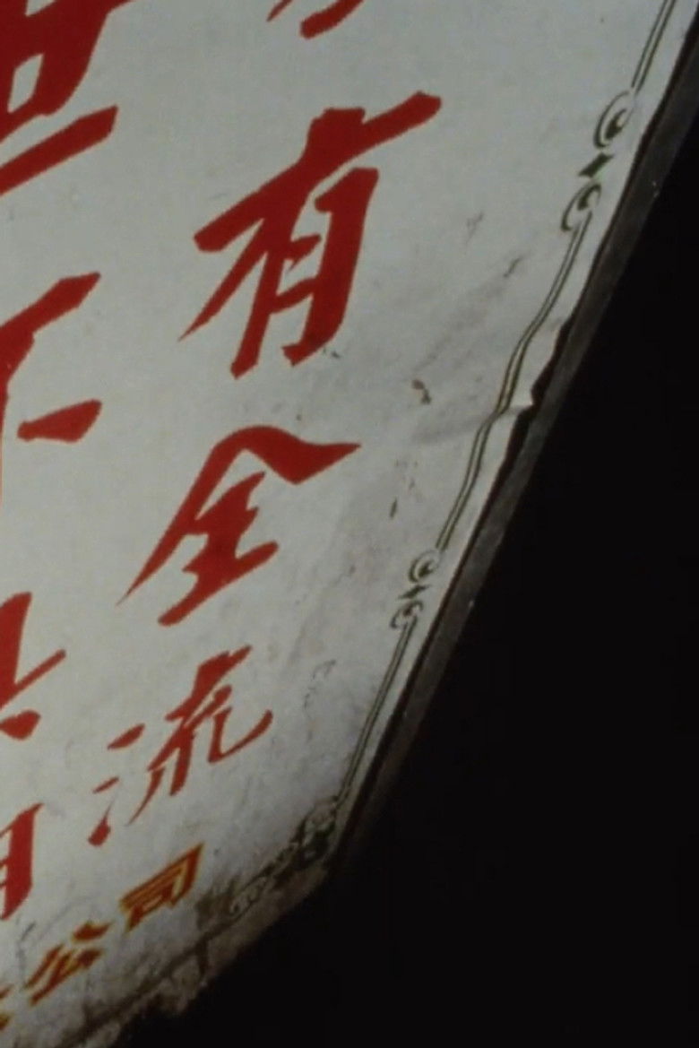 Imatge de Made in Chinatown