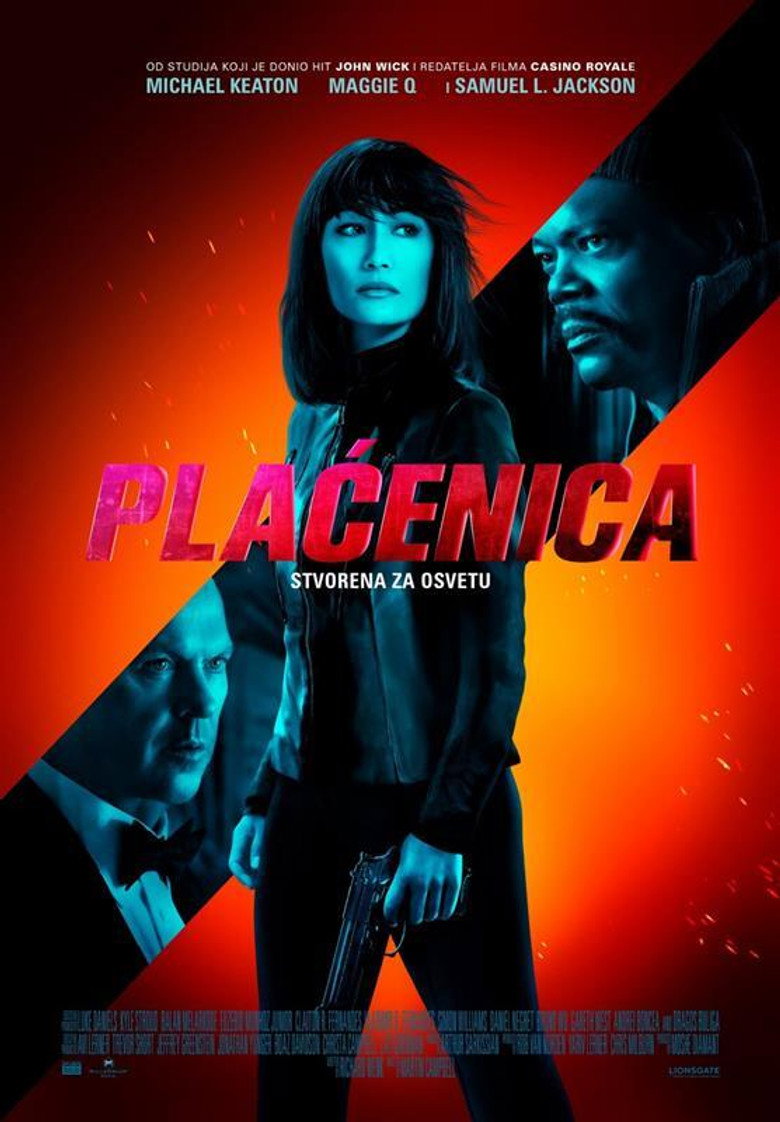 Plaćenica (2021)
