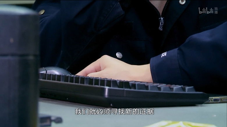 Still image for Guarding JieFangXi season 1 episode 7: Episode 7