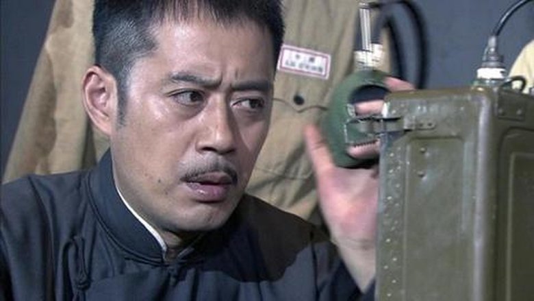 Still image for 红箭 season 1 episode 26: Episode 26