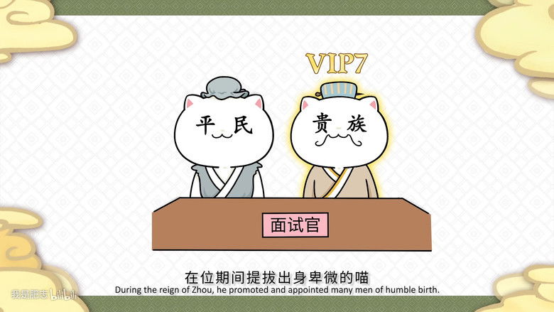 Still image for When History Meows season 1 episode 10: Episode 10 Still image for When History Meows season 1 episode 10: Episode 10