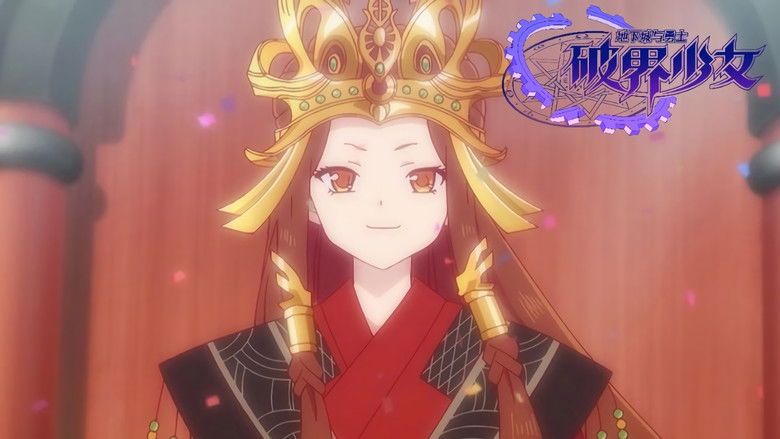 Still image for Brave The Darkness: The Breakthrough Girl season 1 episode 12: Episode 12