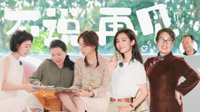 Still image for Daughters and Mothers season 1 episode 21: Episode 21