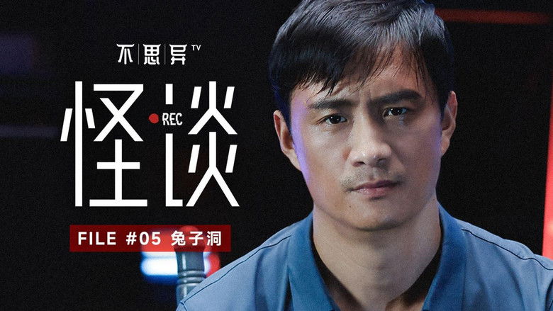 Still image for abnormal: folklore season 1 episode 5: Episode 5