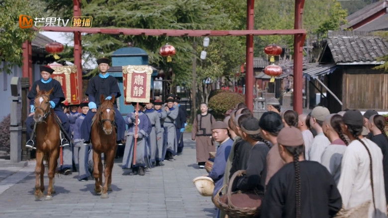 Still image for The Long River season 1 episode 5: Episode 5