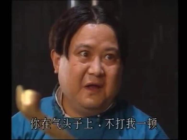 Still image for 傻儿系列三部曲 season 1 episode 1: Episode 1