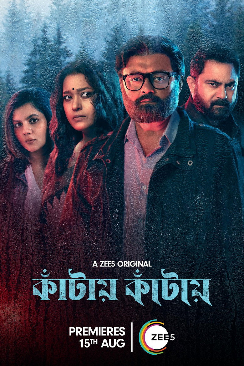 Official poster for Kaantaye Kaantaye