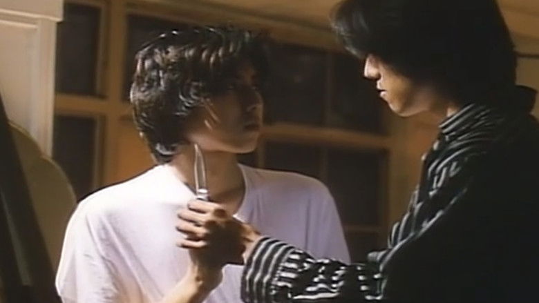 Image d'arrière-plan 6 du film The Fetist