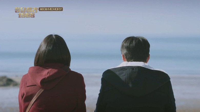 Still from Reply 1988 - Season 1 Episode 10