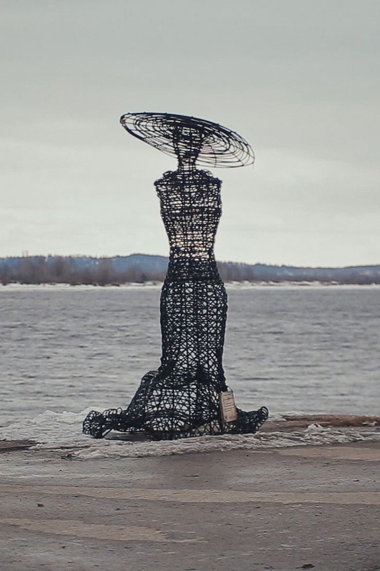 Imatge de Набережная