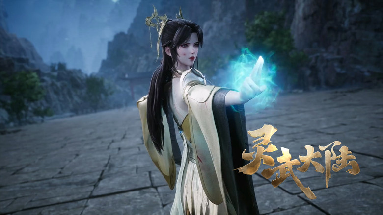 Still image for Legend of Lingwu Continent season 1 episode 77: Episode 77