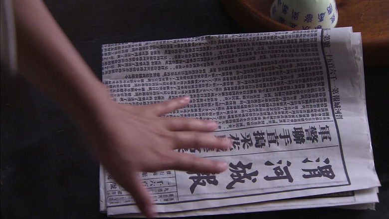 Still image for Hero Mission season 1 episode 24: Episode 24