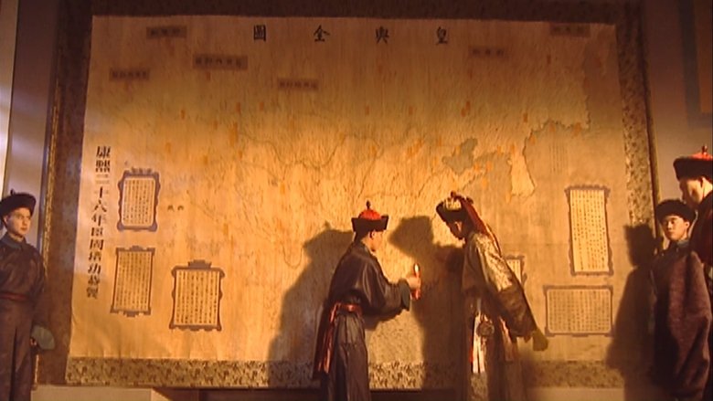 Still image for Kangxi Dynasty season 1 episode 24: Episode 24