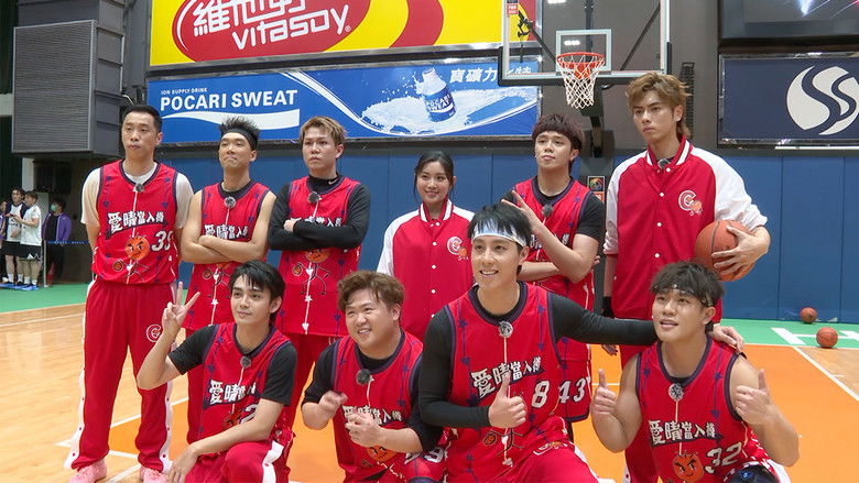 Still image for Can Dunk season 1 episode 9: Episode 9