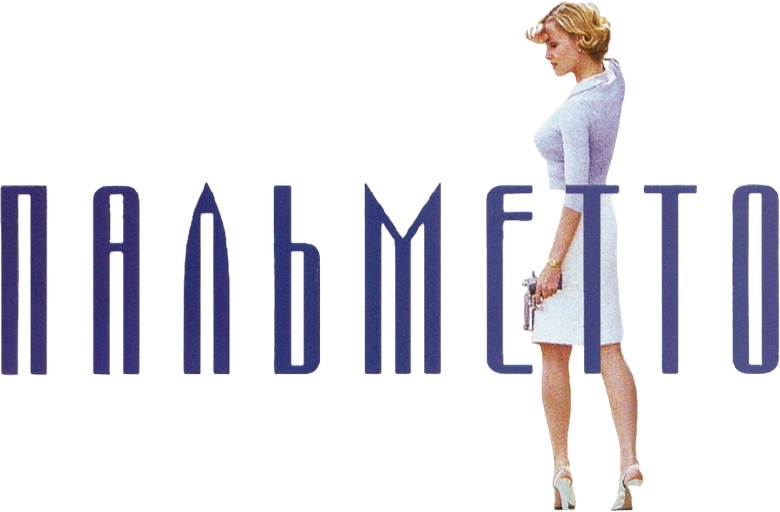 Film backdrop