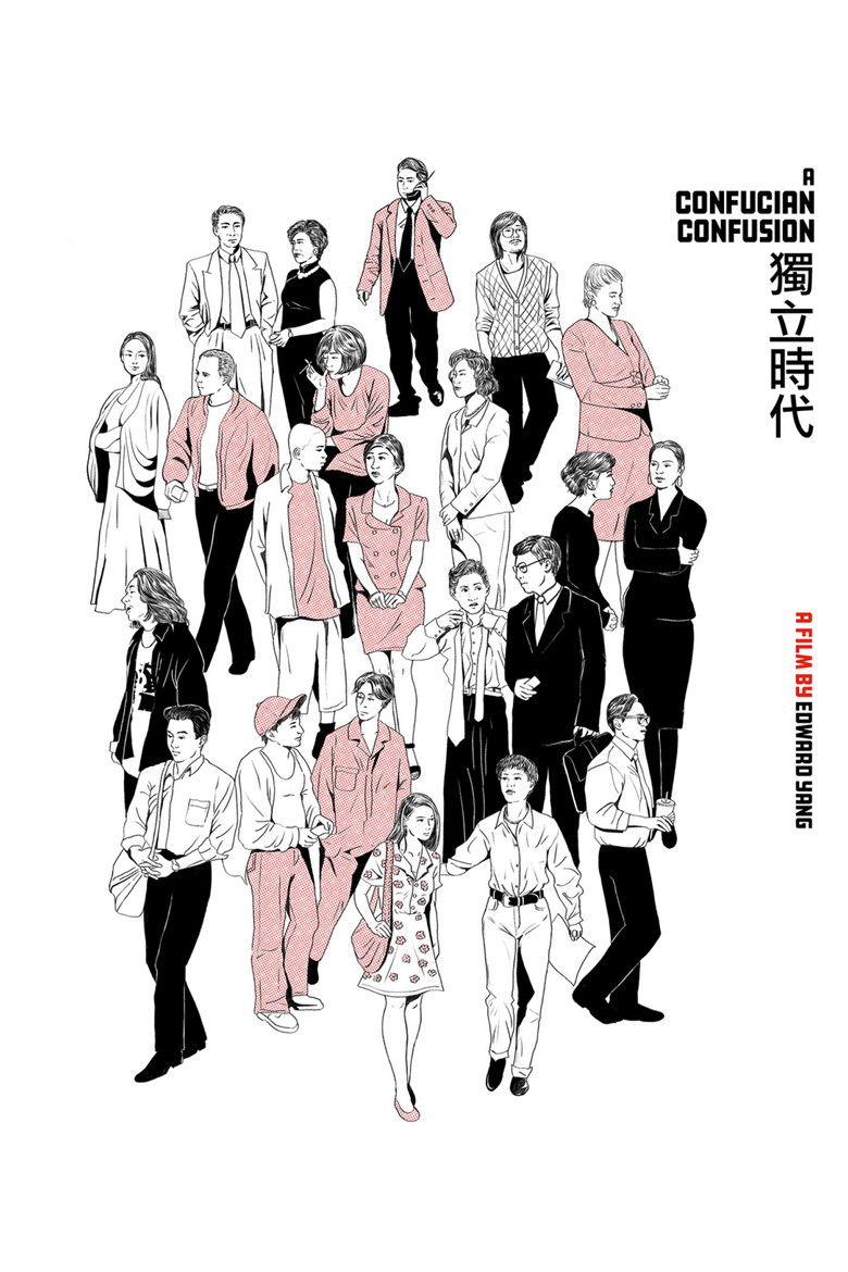 Imatge de 獨立時代