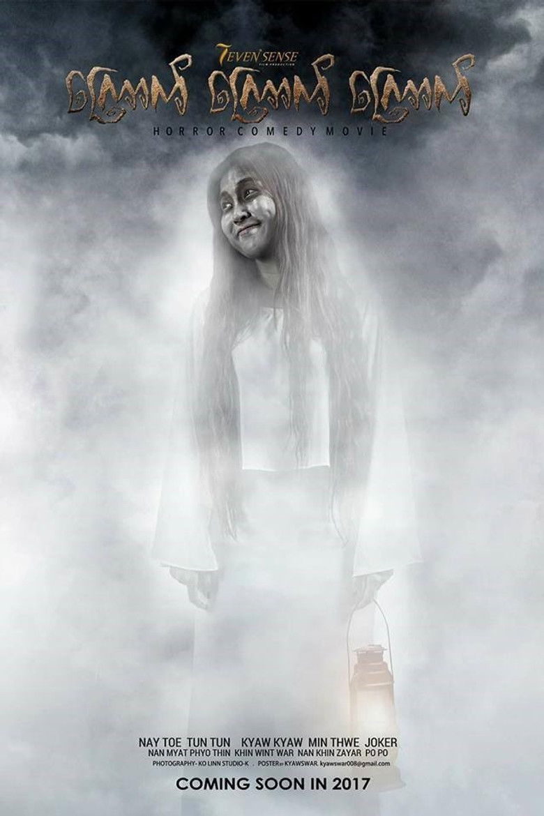 Imatge de Kyauk Kyauk Kyauk