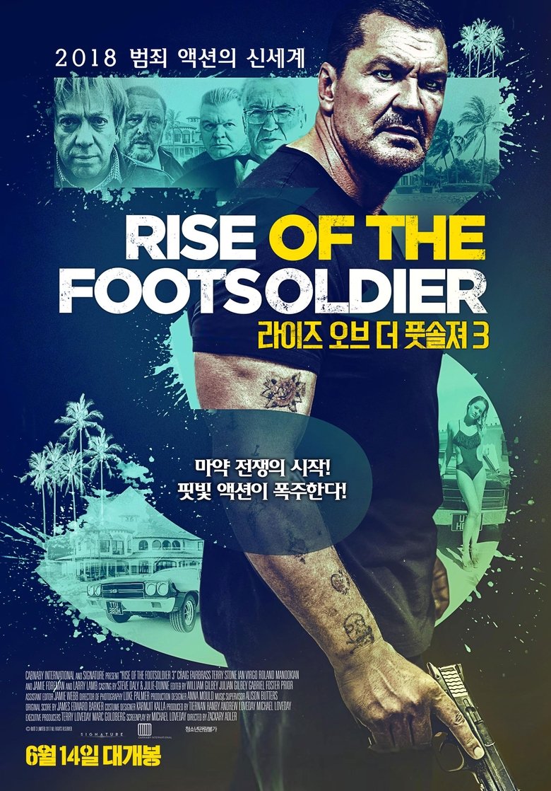 라이즈 오브 더 풋솔져 3 (2017)