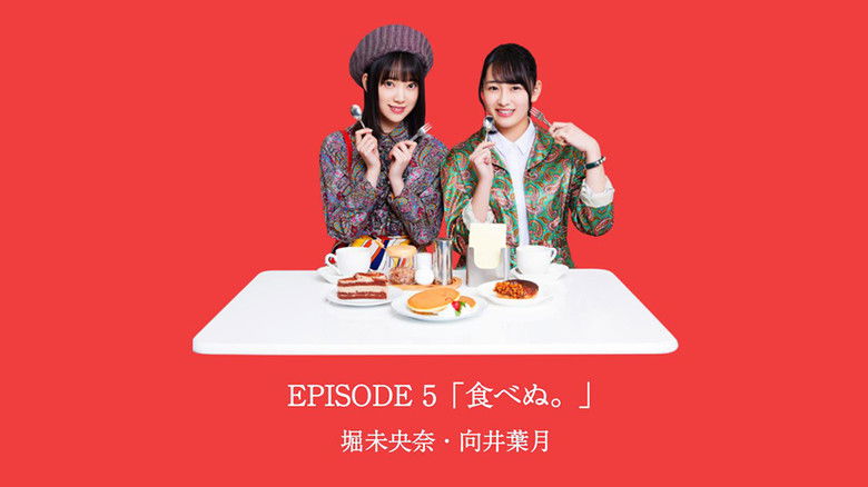 Still image for 乃木恋カフェ セブン・ストーリーズ season 1 episode 9: Episode 9