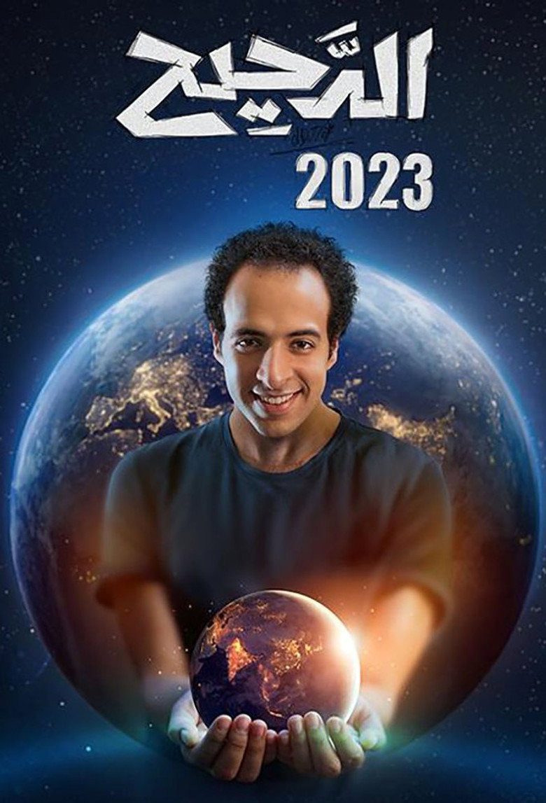 posters 5