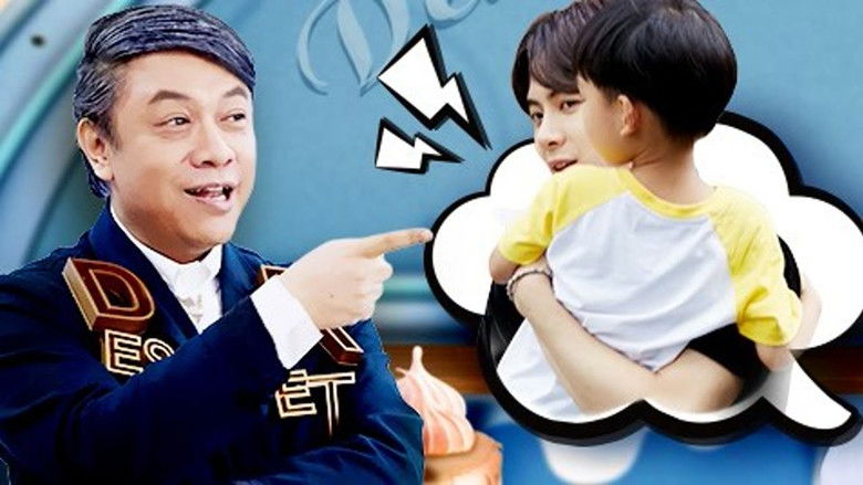 Still image for 男子甜点俱乐部 season 1 episode 1: Episode 1