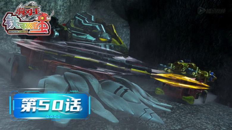 Still image for 铁甲威虫之骑刃王 season 1 episode 50: Episode 50