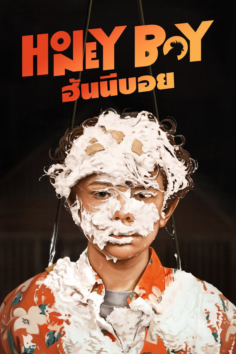 โปสเตอร์ Honey Boy (2019) ฮันนี่บอย