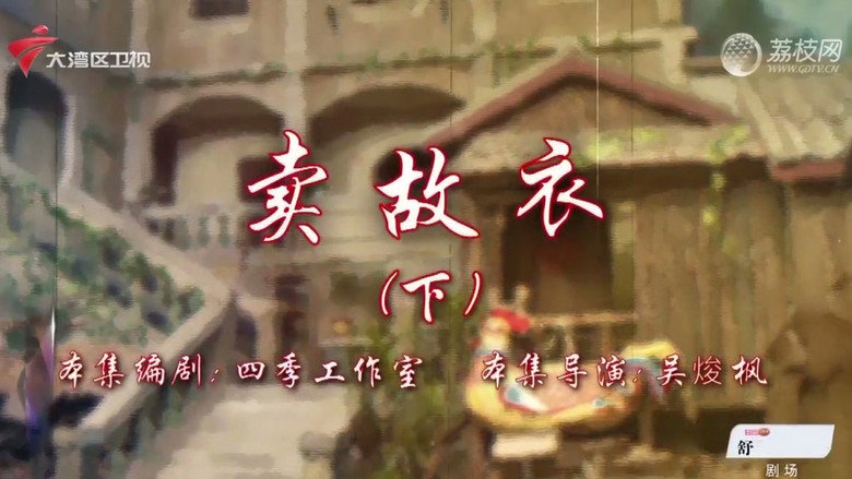 Episode 20