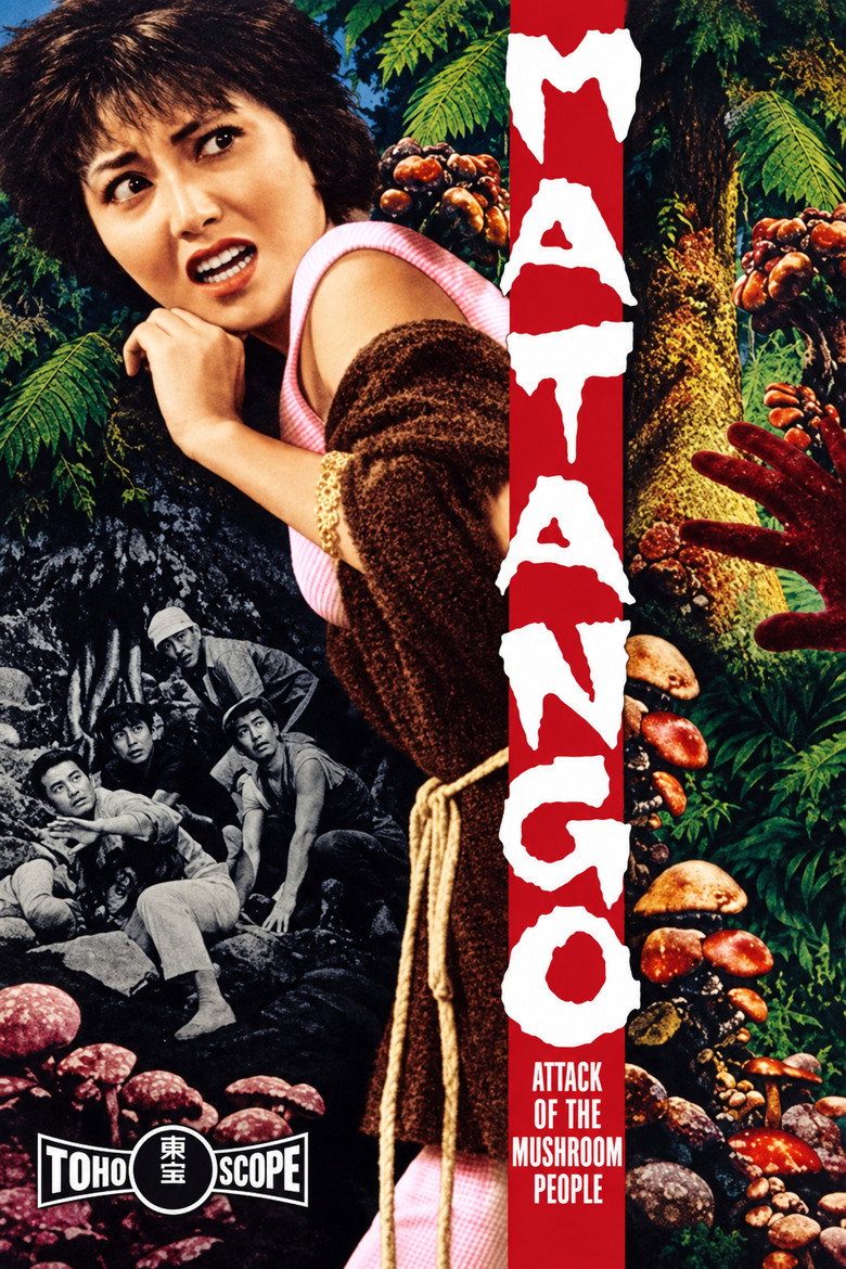 Imatge de マタンゴ
