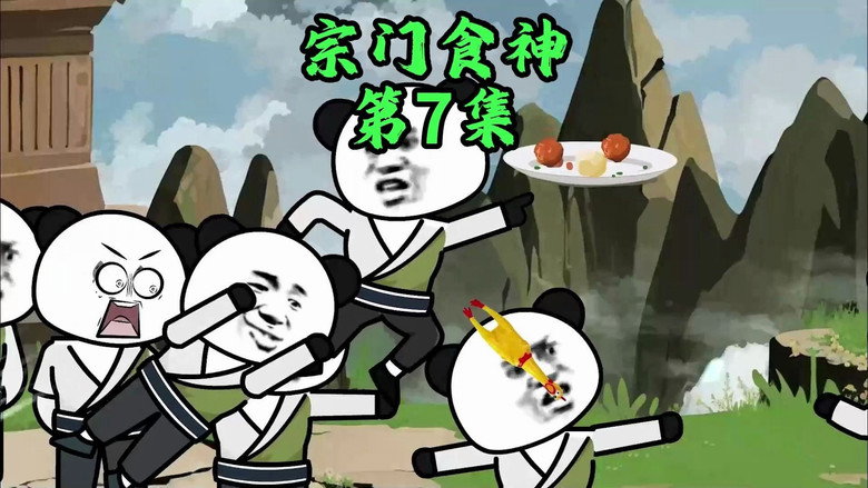 Episode 7
