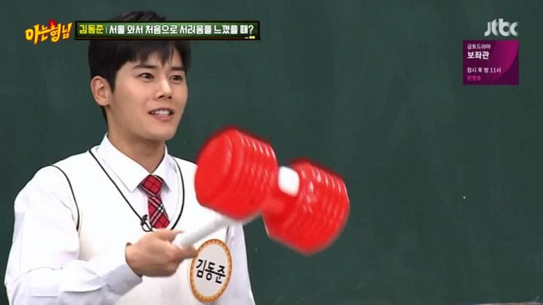Still from 아는 형님 - Season 1 Episode 184