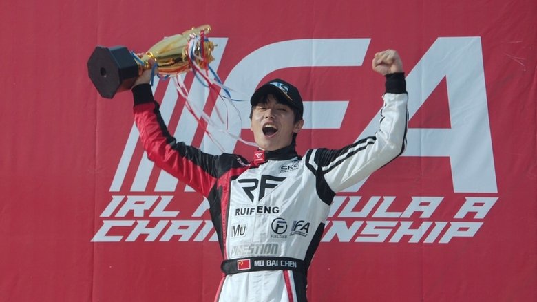 Still image for We Go Fast On Trust season 1 episode 17: Episode 17